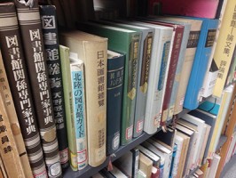 日本図書館協会資料室