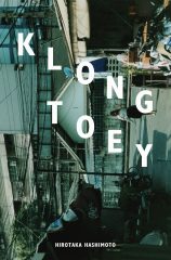 KLONG TOEY_cover