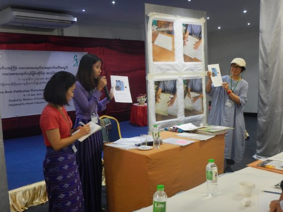絵本作家スギヤマカナヨさんによるミャンマーでの研修風景