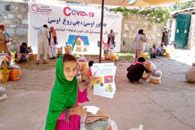 アフガニスタン：衛生用品や食料などの支援物資を受け取った人々