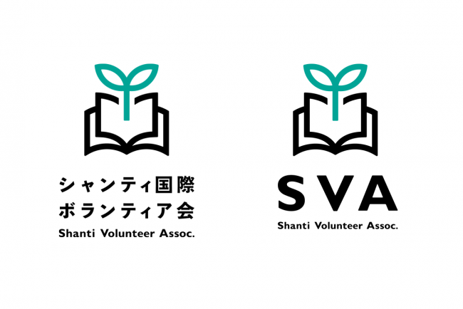 公益社団法人シャンティ国際ボランティア会　ロゴ