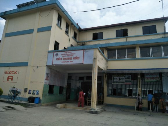 Dhading Hospital