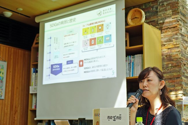 「SDGsのきほん」で講師を務めたシャンティ広報課課長 鈴木晶子