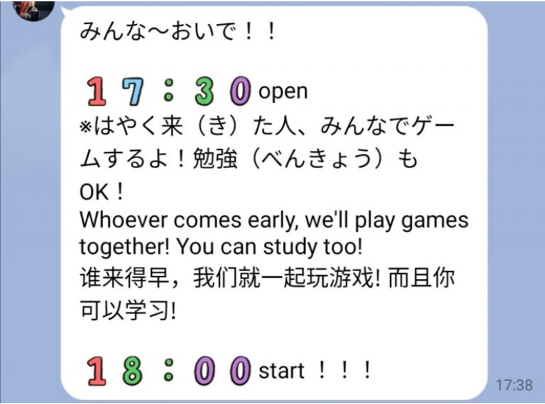 外国ルーツの子ども支援 オンライン居場所活動のご紹介 活動内容 公益社団法人 シャンティ国際ボランティア会 Sva