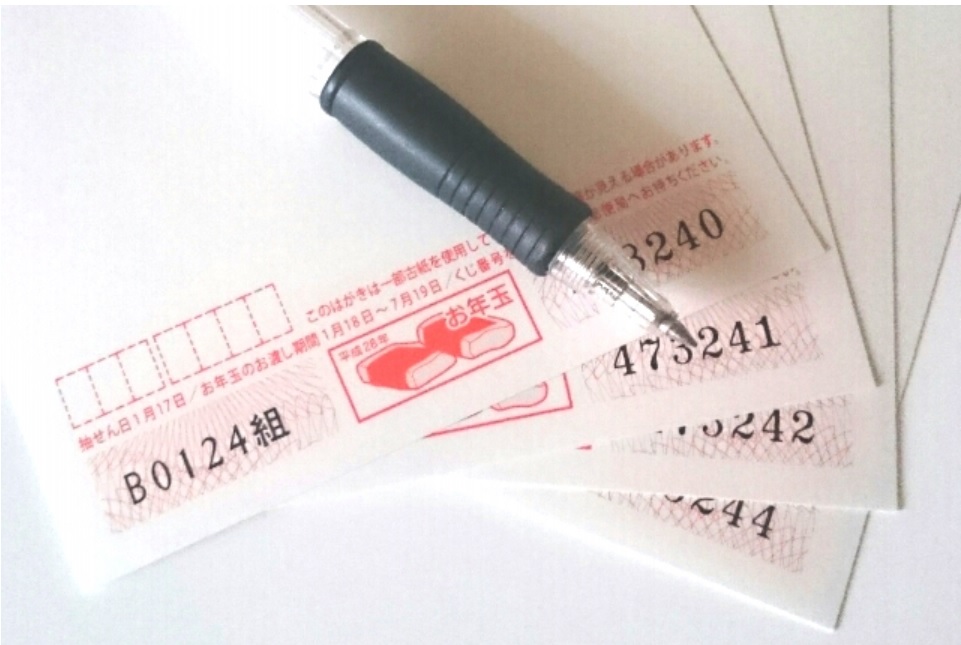 未投函の 年賀 書き損じはがき がアジアの子どもの教育支援に あなたにできること 公益社団法人 シャンティ国際ボランティア会 Sva 未投函の 年賀 書き損じはがき がアジアの子どもの教育支援に あなたにできること 公益社団法人 シャンティ国際ボランティア会 Sva