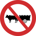 水牛荷車の通行禁止