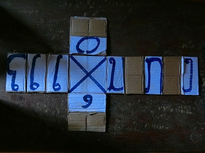 ラオス語の母音組み合わせボード