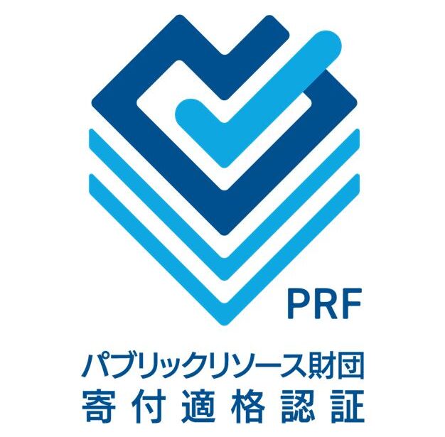 パブリックソース財団 寄付適格認証マーク