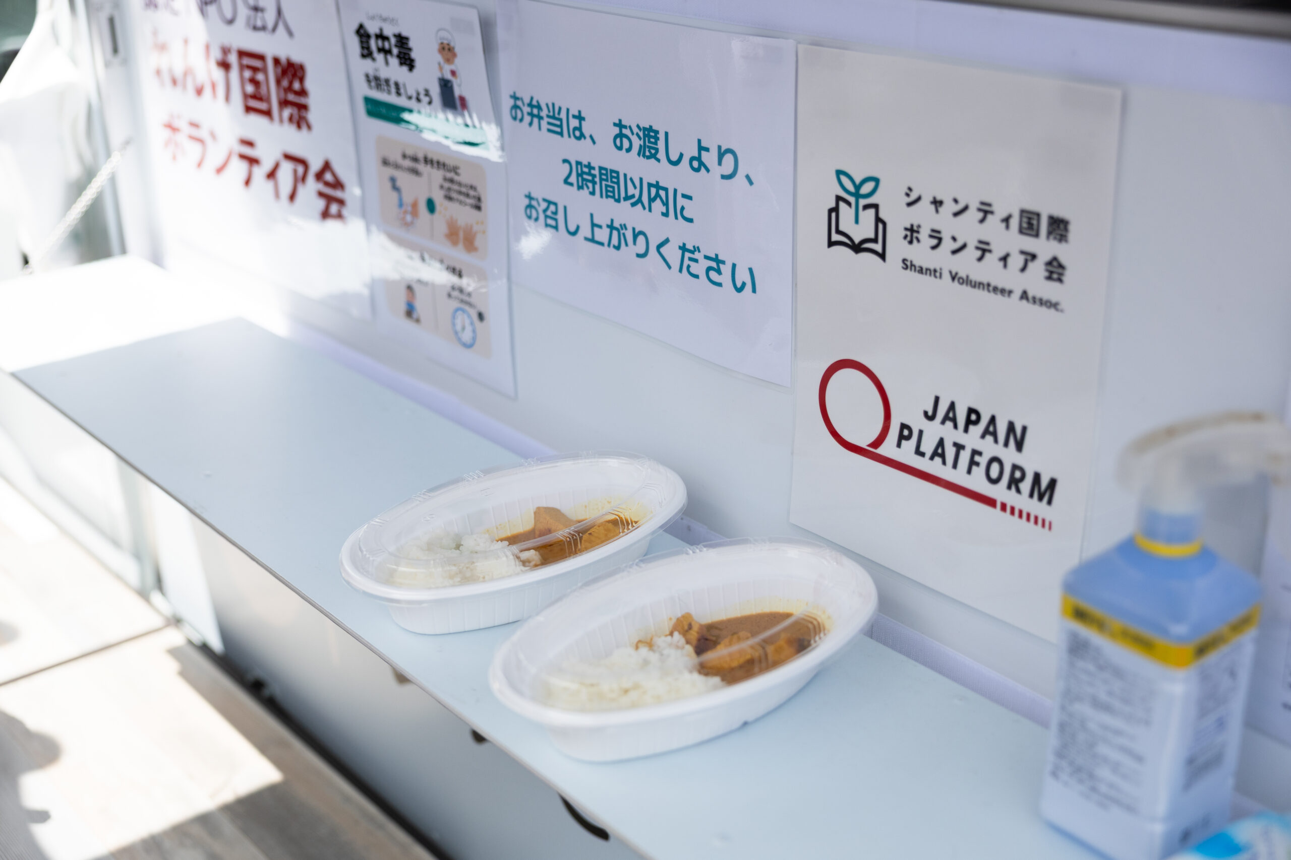 炊き出しのカレーライス